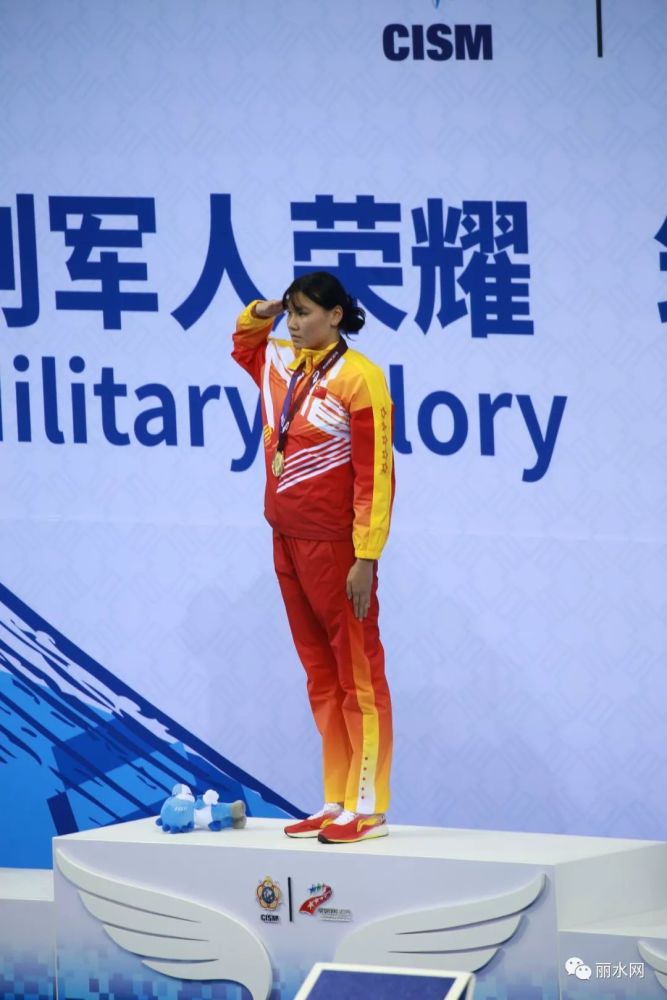 龙泉"娜妮"代表中国,征战奥运,一起为她加油吧!