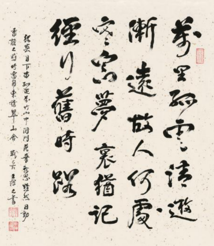 王东辉在东莞可园首次举办书法个展