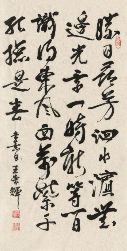 王东辉在东莞可园首次举办书法个展