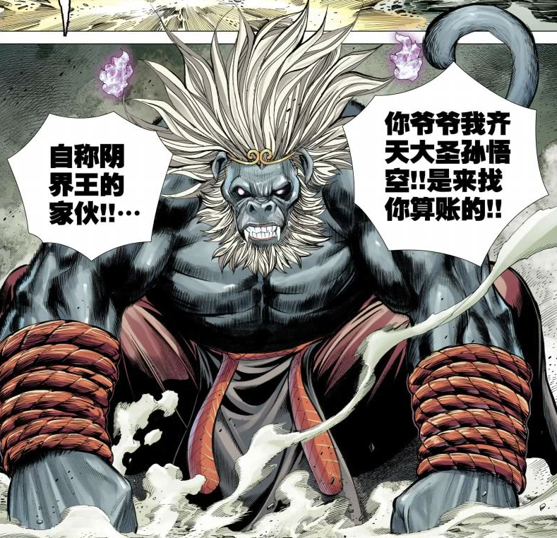 西行纪 为何悟空不能集气 集气加变身大猿王 竟可同时战如来 观音和罗睺 腾讯新闻