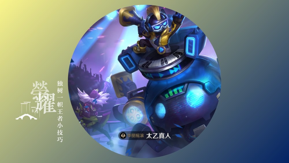 王者荣耀外挂_王者荣耀荣耀王者段位_王者荣耀荣耀王者奖励