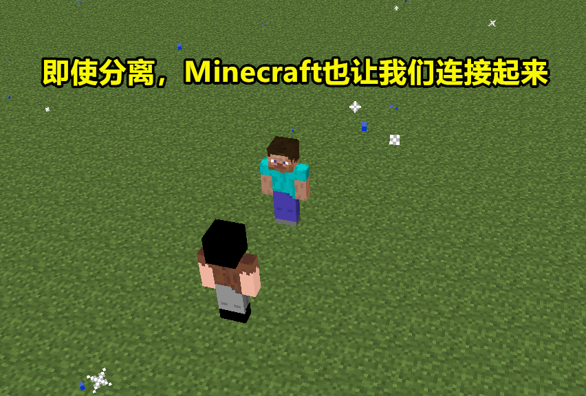 感谢minecraft 打开了我的社交圈 我的世界 玩家真实故事 腾讯新闻