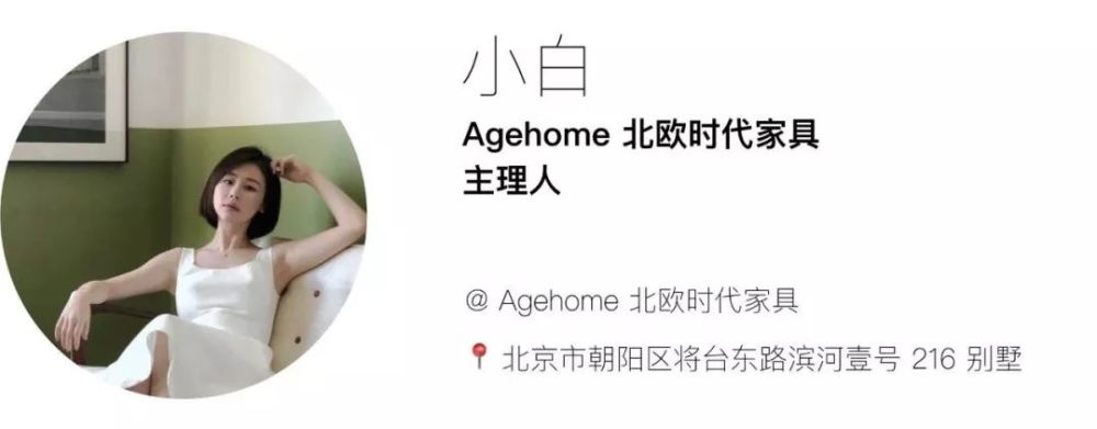 1952 年的椅子 1960 年的书柜 都适合19 年的家 腾讯新闻