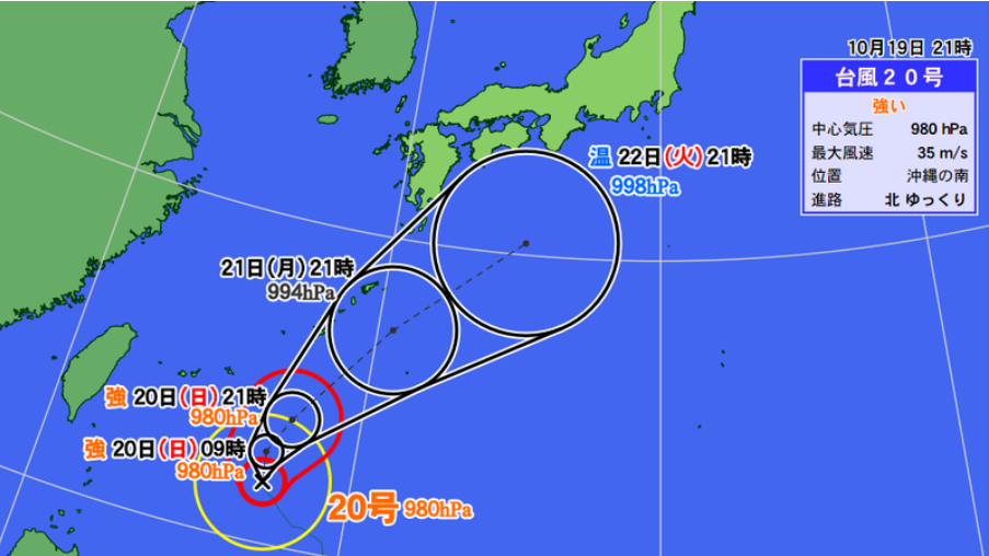 海贝思 刚走 日本又遭遇双台风威胁 腾讯新闻