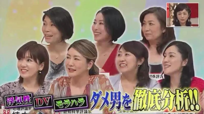 出轨 家暴 精神霸凌 日本各行业精英女性分析渣男特征 腾讯新闻