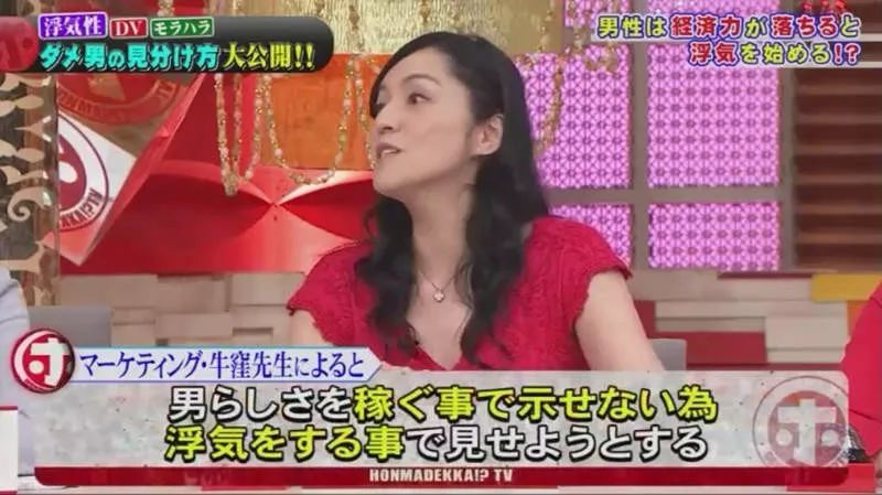 出轨 家暴 精神霸凌 日本各行业精英女性分析渣男特征 腾讯新闻