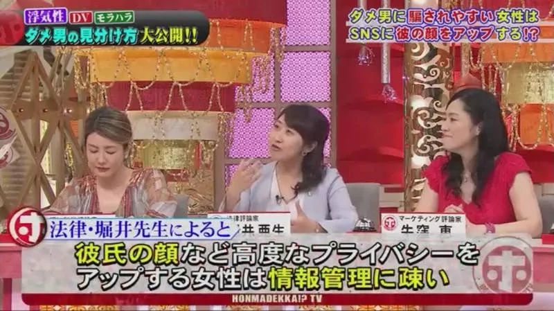 出轨 家暴 精神霸凌 日本各行业精英女性分析渣男特征 腾讯新闻