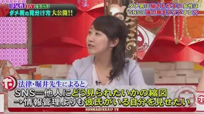 出轨 家暴 精神霸凌 日本各行业精英女性分析渣男特征 腾讯新闻
