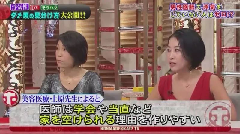 出轨 家暴 精神霸凌 日本各行业精英女性分析渣男特征 腾讯新闻