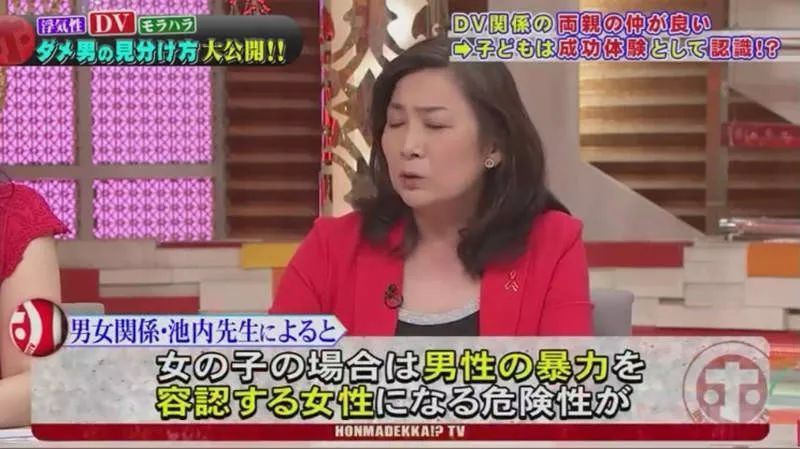 出轨 家暴 精神霸凌 日本各行业精英女性分析渣男特征 腾讯新闻