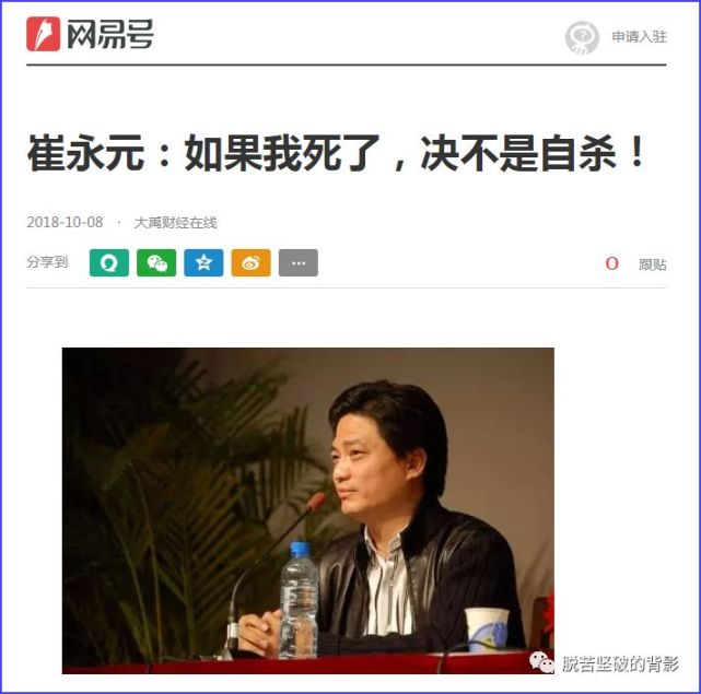 按这个表述,崔永元的病情可能属于上述结局c(也有报道说崔有过
