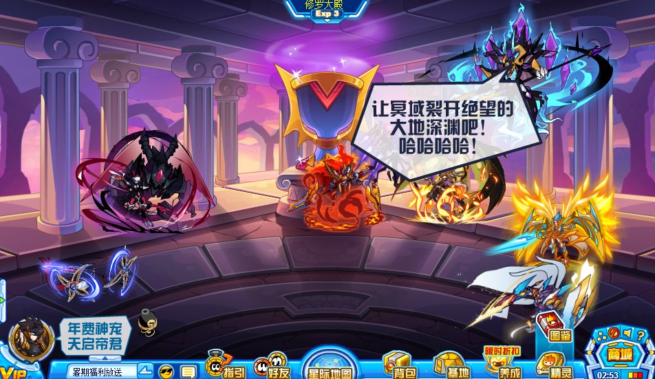 是赛尔号的联手,是精灵友军.