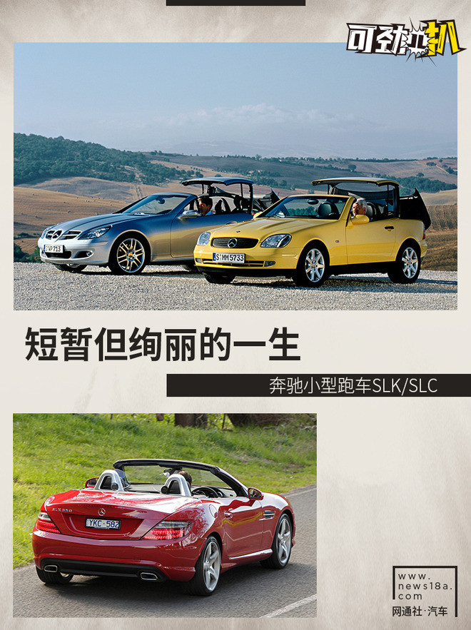 小马拉大车的典范来自斯图加特的双座小跑