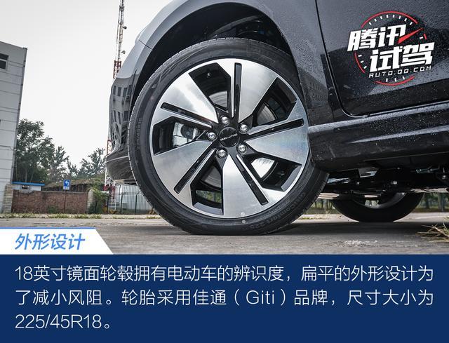 续航实用颜值高试驾北京汽车纯电动eu7 腾讯新闻