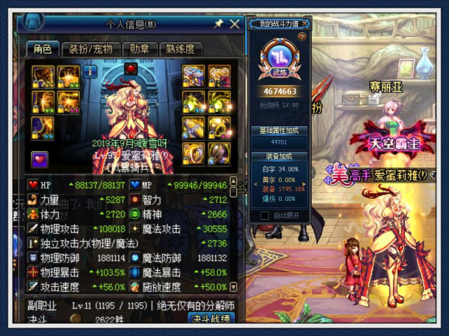 植苗字 トップ 画像