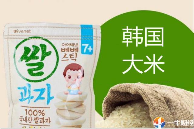 2019年,韩国大米产量或跌到377.9万吨,创39年新低!中国呢?