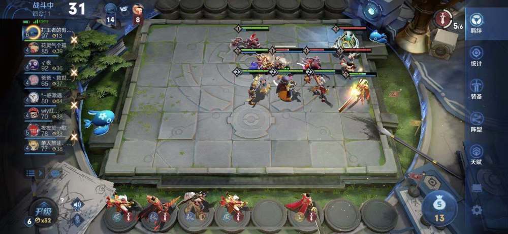 王者荣耀自走棋这么多阵容该怎么选择