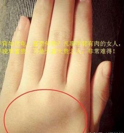 女人"这个"地方肉多,注定大富大贵,,旺夫运超强!