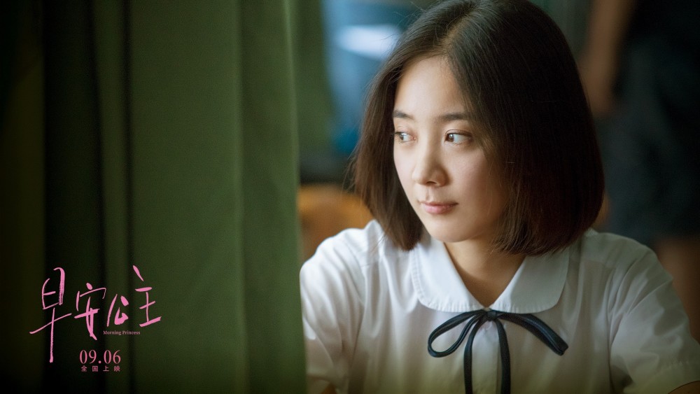 早安公主长沙站告白专场朱颜曼滋邱雨铄化身爱的丘比特