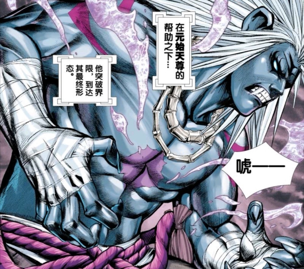 西行纪 一张图揭示了白狼的结局 只可惜少了三个人 腾讯新闻