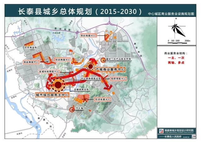 快看：长泰重点片区曝光！势必刷新城市新高度_腾讯新闻