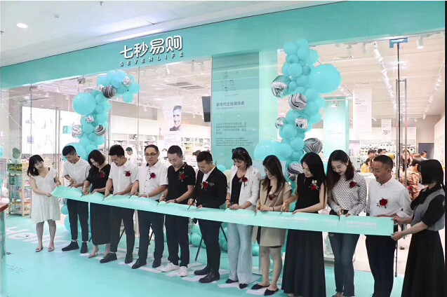 七秒易购·新生代生活倡导者