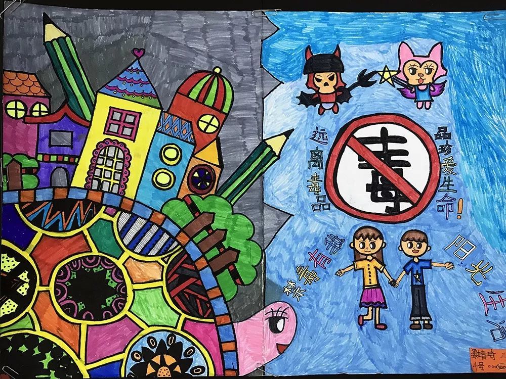 快来围观!这些孩子笔下的禁毒绘画作品让人惊艳