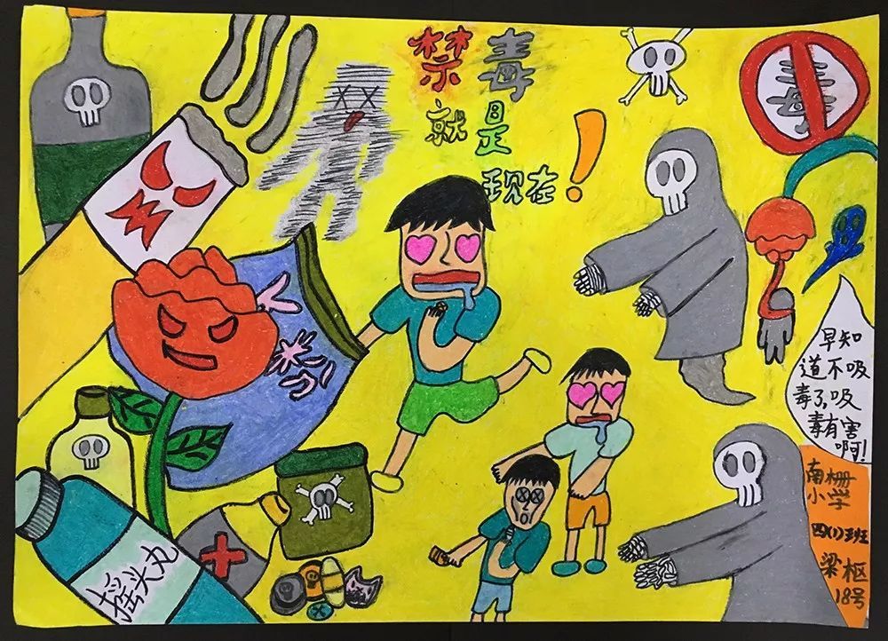 快来围观!这些孩子笔下的禁毒绘画作品让人惊艳