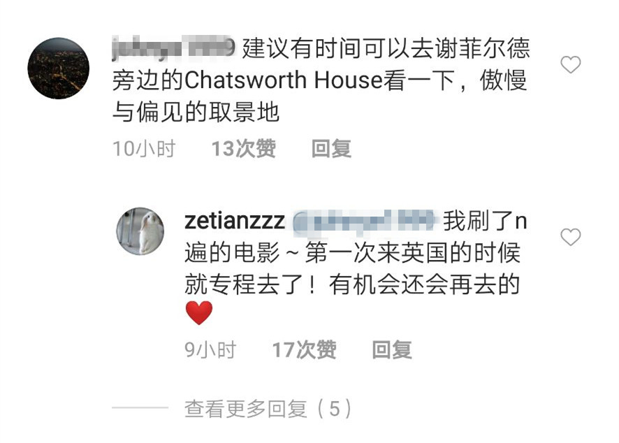 章泽天回怼网友
