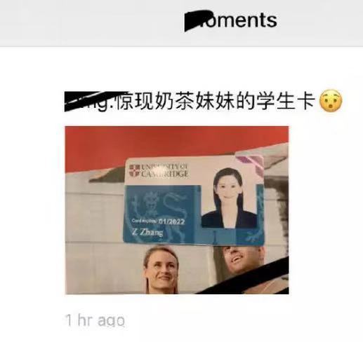 章泽天回怼网友