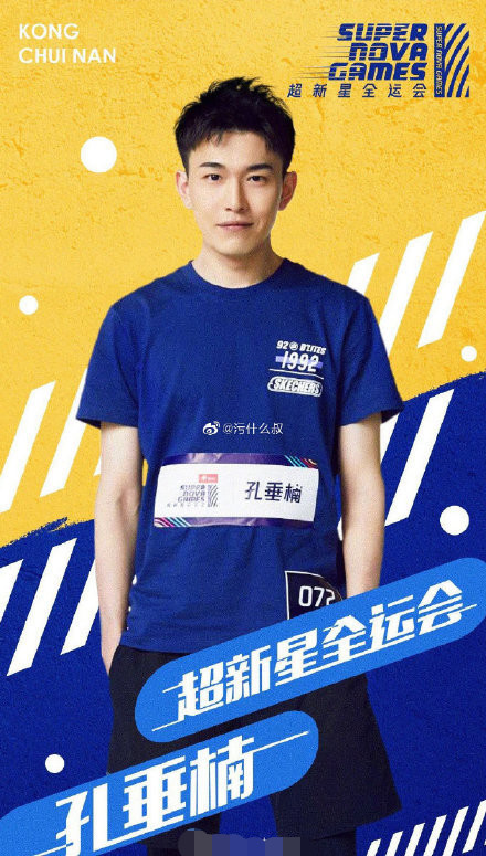 孔垂楠丑闻事件有反转前同事发长文为其发声张孟妍以抑郁症要挟