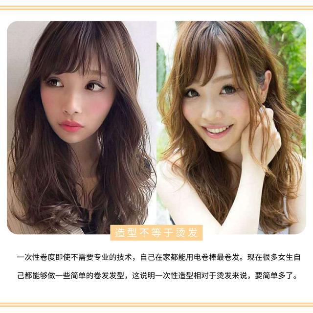 造型烫 还是 烫大卷 好看 适合自己都好看 发质才是重点 腾讯新闻