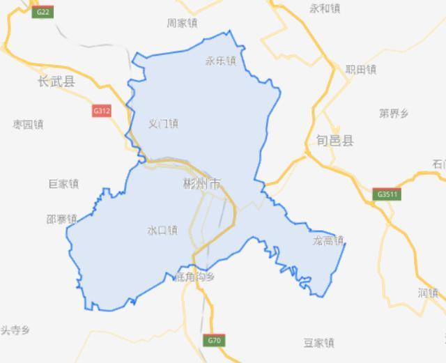 年(725年),因"豳","幽"2字易混,改"豳"为"邠",今县级彬州市一带属邠州