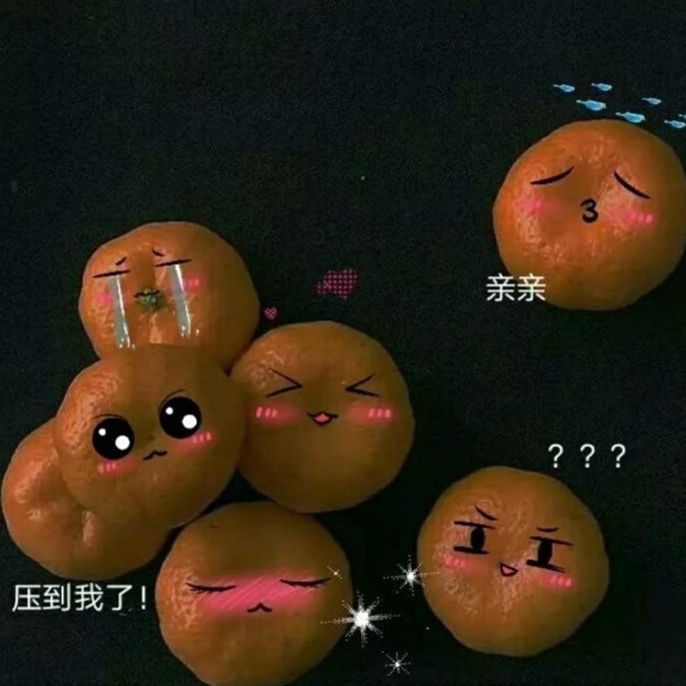 超卡哇伊的qq空间说说每一句都很可爱小仙女发空间秒赞