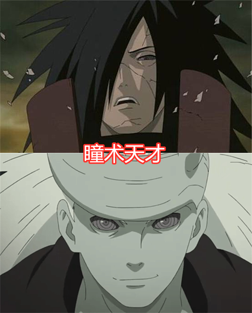 火影 各个领域的天才 斑是瞳术天才 扉间是禁术天才 看到他 嘴遁天才 腾讯新闻