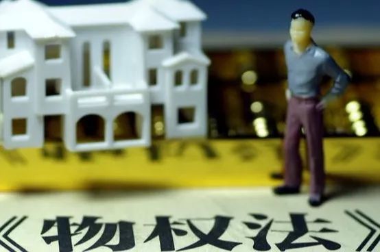 房产证里面的面积是什么面积?70年产权到期后