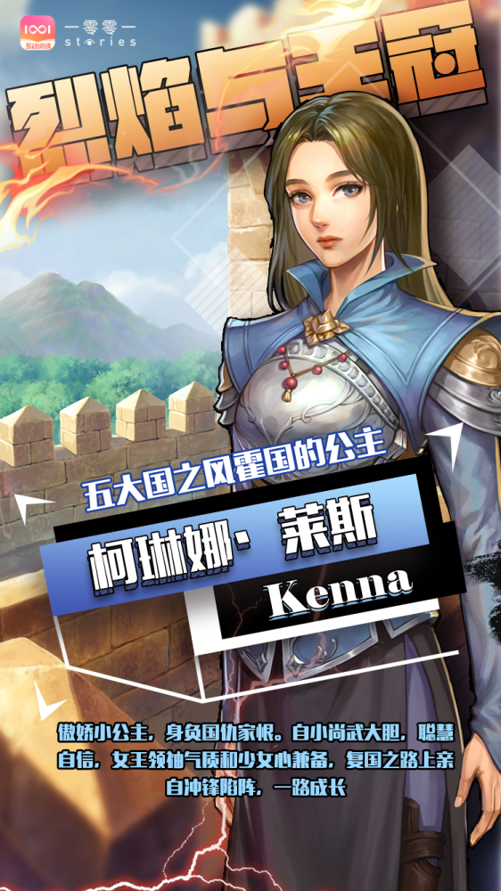 中国版的《权力的游戏》来了,这部作品不会烂尾!