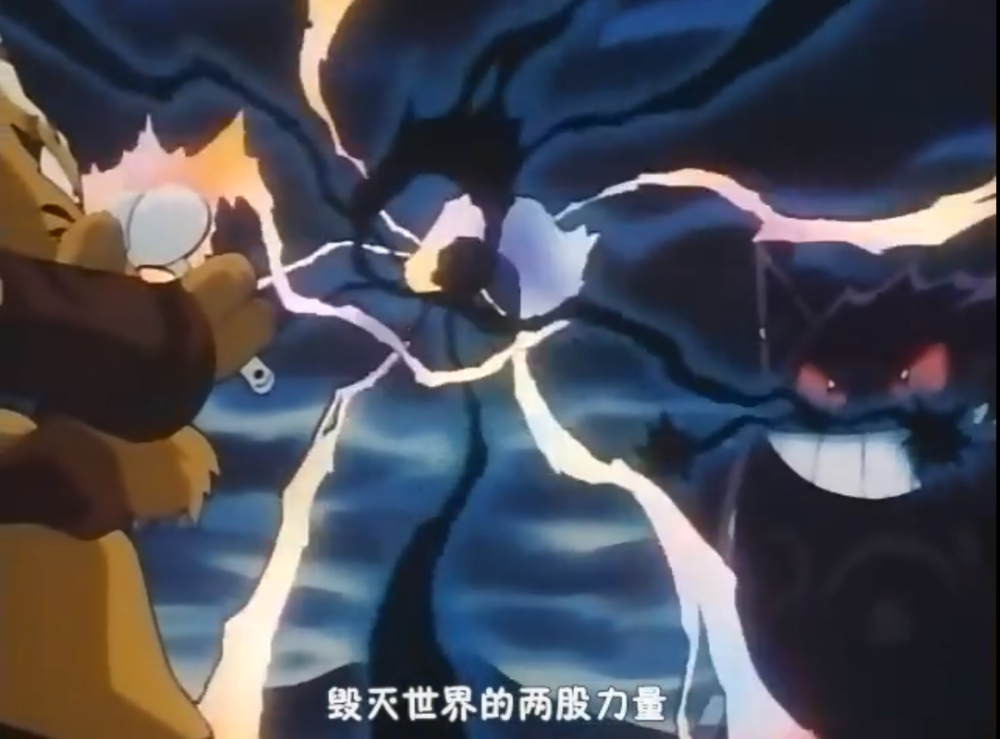 宝可梦,GF至今仍未能对这些个体做出解释