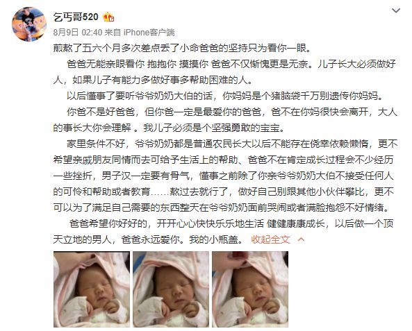 高飞犯下的事还有更多,他亲友所知的部分,仅仅是一个侧面.