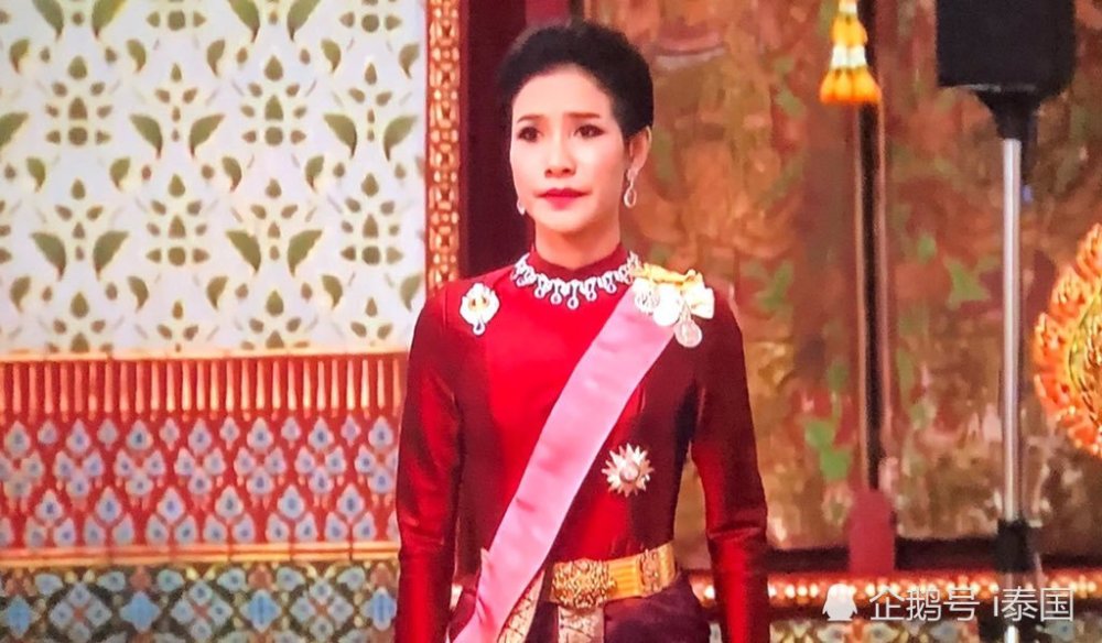 泰国王妃突然被废新册封不到3个月被剥夺所有封号和军衔