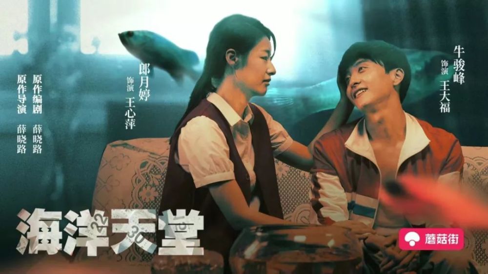这一期演员请就位贡献了一段超高水准的表演