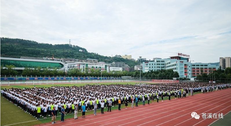 厲害了廣元一中學被評為中國縣域百強中學是你母校嗎