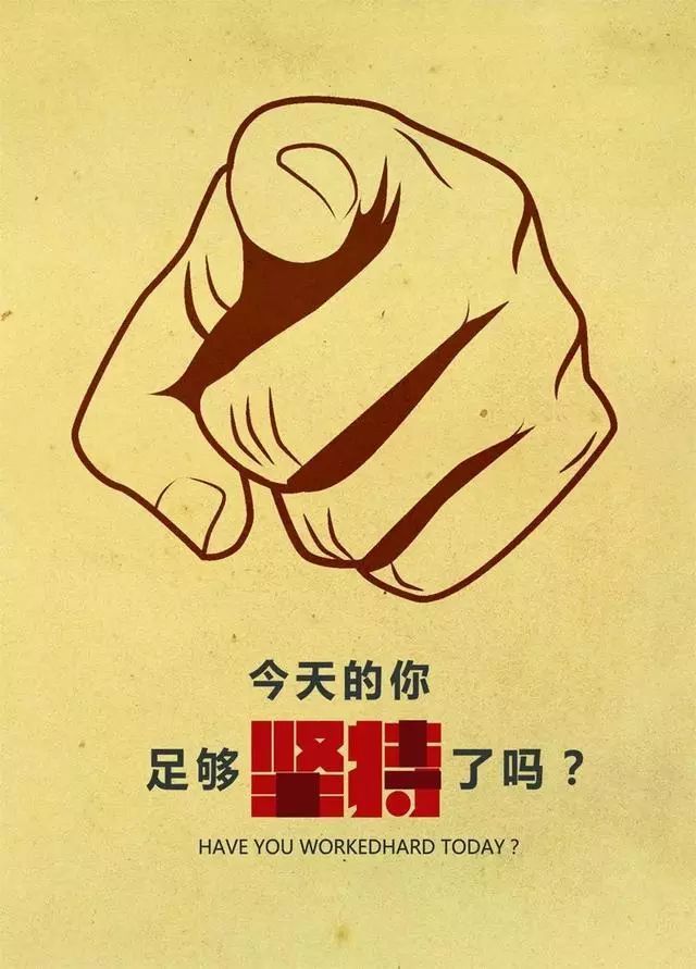 正能量早安激励语:人生当自强,自己强大比什么都重要