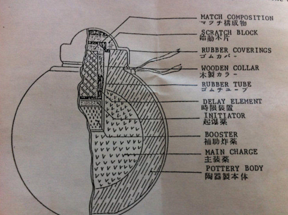 日本"一亿玉碎"计划:人手一枚陶瓷手榴弹,炸敌还是炸己?