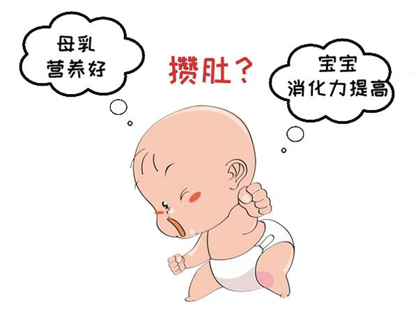 三个月宝宝五天不排便,是生病了吗?分清便秘和"攒肚子"很关键