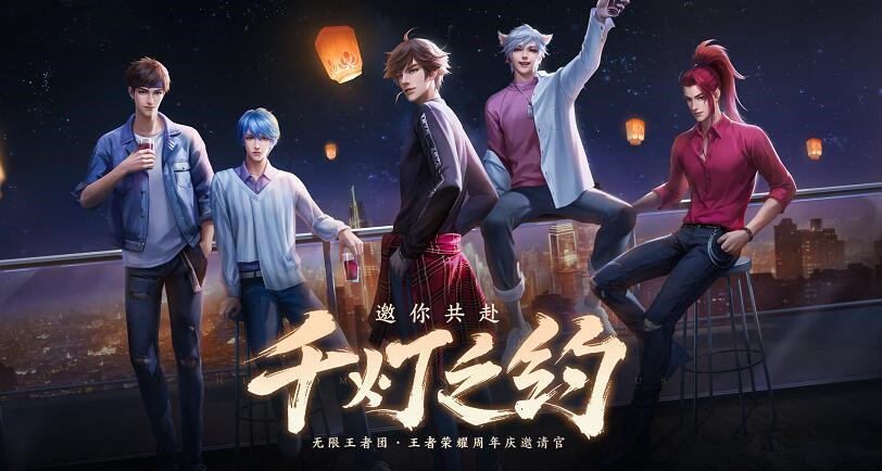 王者荣耀新海报暗藏玄机,韩信跟李白戴情侣手表,官宣cp了?