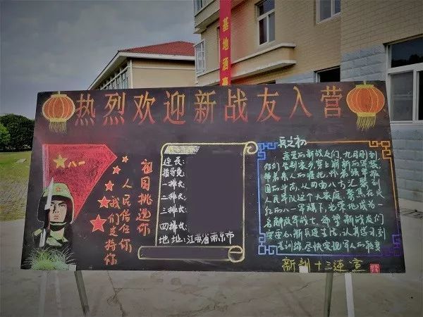 这就是新兵受训的心情!