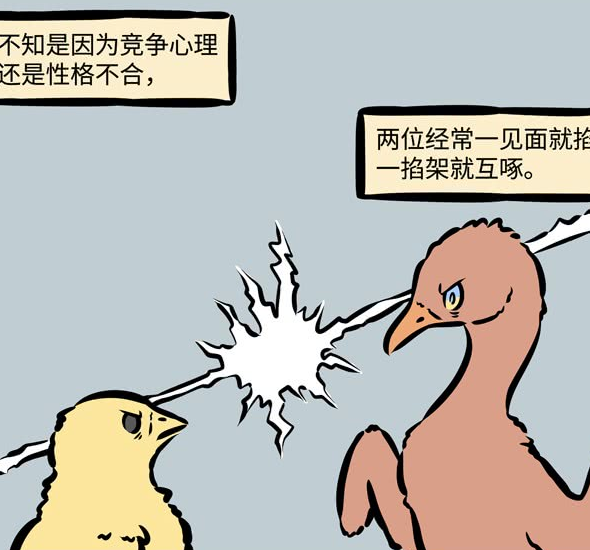 非人哉:昴日星君和朱雀小时候掐架,青龙却袖手旁观,看到结果后青龙笑