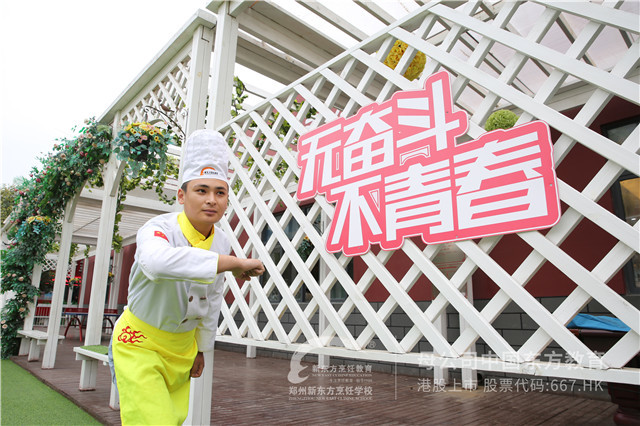 张佳琦学汽修转行学厨师子承父业找对新方向