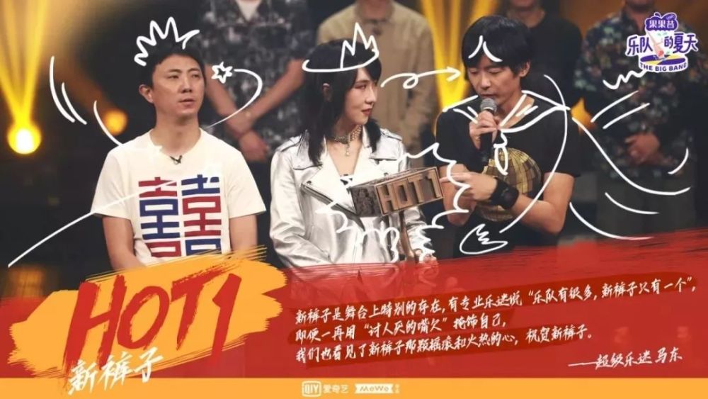 "监狱风云" 摇滚演唱会?
